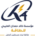 Khalid Hamdan Al-Otaibi Energy Est.