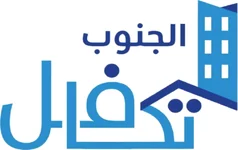 الجنوب تكامل