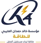 مؤسسة خالد حمدان العتيبي للطاقة