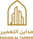 مدائن التعمير