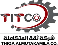 شركة ثقة المتكاملة